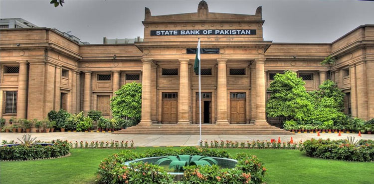 SBP, last monetary policy, FY 2024-25