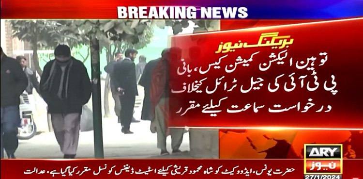ECP, contempt case, PTI founder, Imran Khan