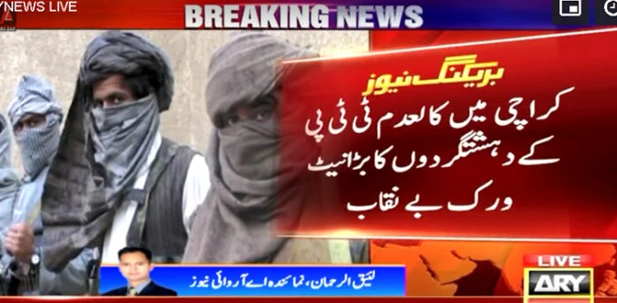 TTP terrorists arrest Karachi