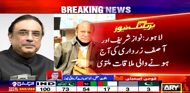 Zardari, Nawaz, post-election meeting, postponed