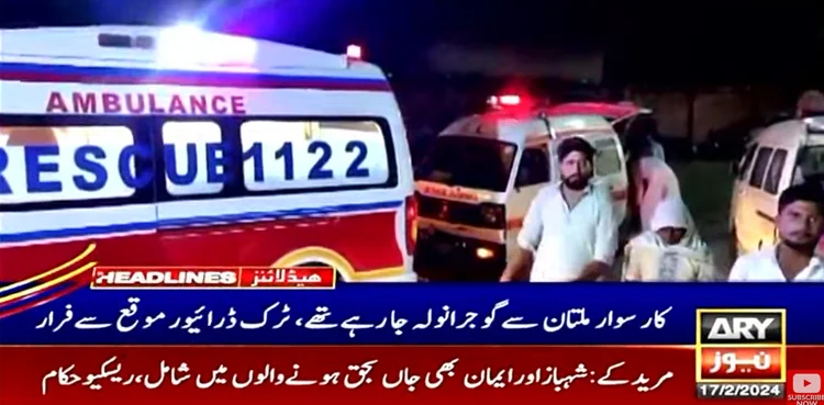 Coastal Highway road crash, three dead, Hub