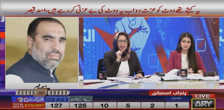 PTI, Asad Qaiser, Nawaz Sharif, victory speech, Lahore