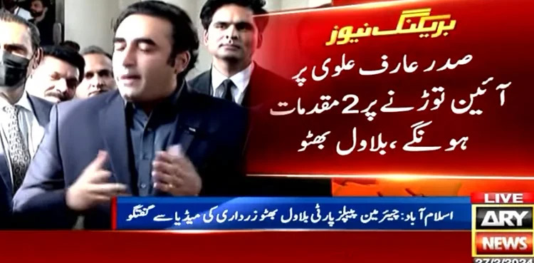 Arif Alvi Bilawal Bhutto Zardari constitution violation