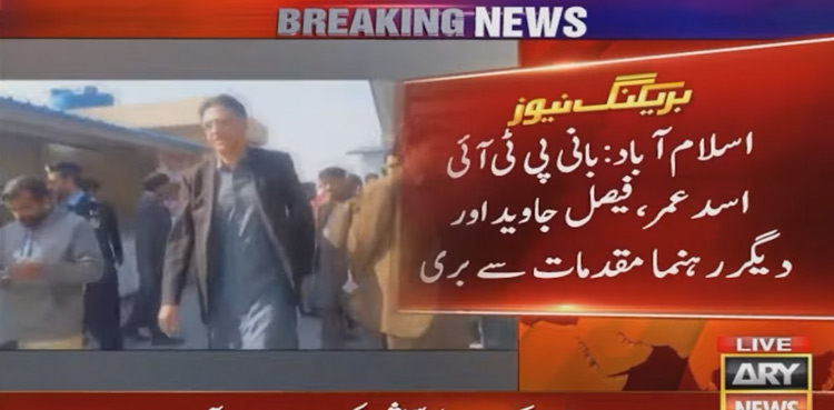 Imran-Khan-PTI-founder-acquittal-vandalism-case