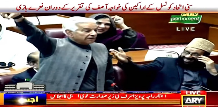 Khawaja Asif, waves watch, National Assembly session, NA session, PML-N