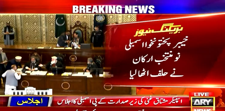KP MPAs, Newly elected, oath, Khyber Pakhtunkhwa Assembly