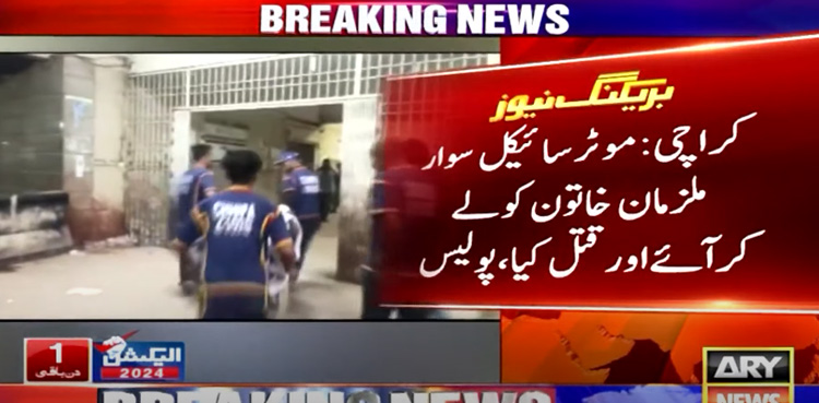 Karachi woman, shot dead, investigation underway