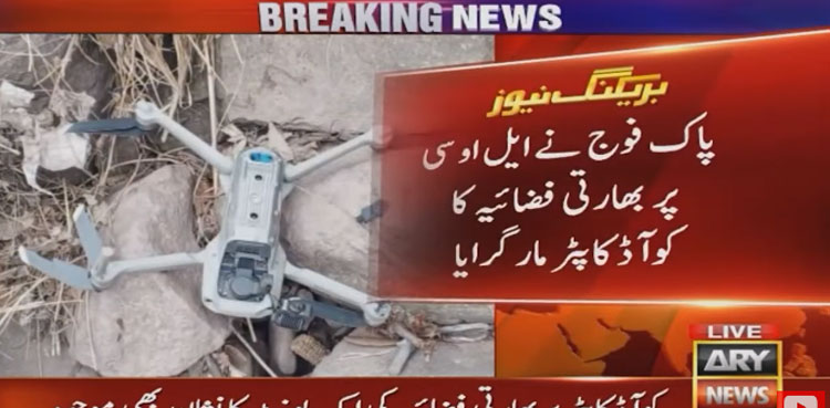 Pakistan Army shoots down Indian spy drone along LoC