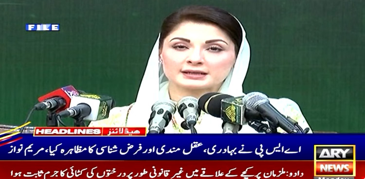 Maryam-Nawaz-ASP-Shehrbano-applaud-Ichhra-Market-Lahore