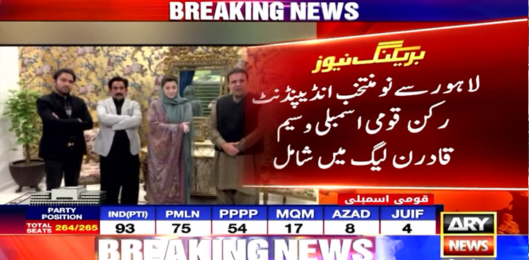 PTI-backed independent candidate, Waseem Qadir, joins PML-N, Lahore