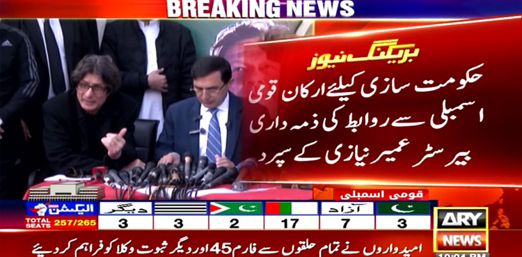 PTI, important decisions, independents triumph