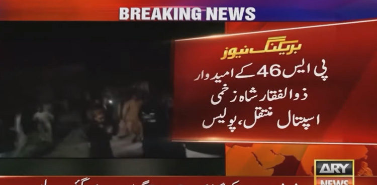 PPP candidate, injured, gun attack in Mirpur Khas