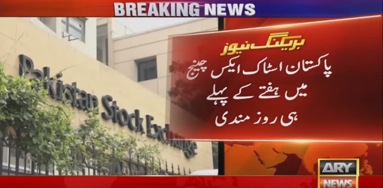 PSX-KSE-100-index-sheds