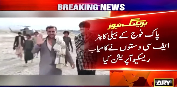 Pakistan Army, rescues, nine persons, stranded, Turbat floods