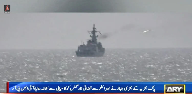 LWF, Pakistan Navy, war-fighting potential, FM-90B