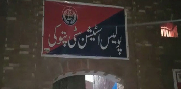 Election 2024, One man Injured, Pattoki rally attack