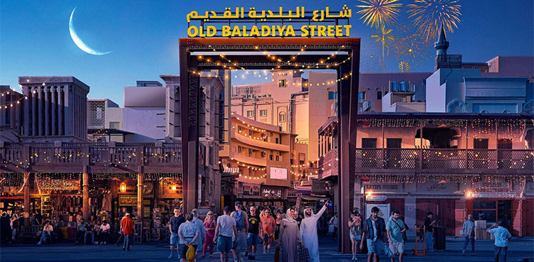 Ramadan Souq by Dubai Municipality