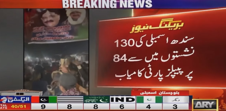 Elections 2024 Pakistan PPP majority Sindh