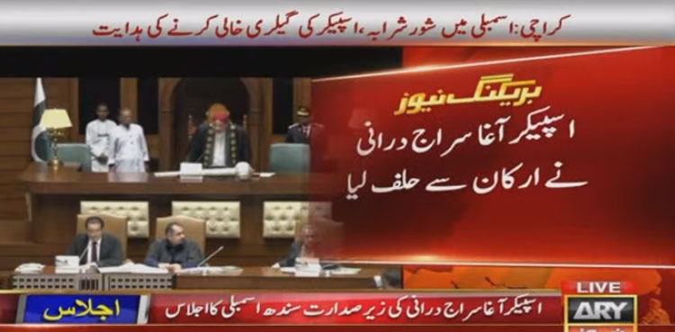 Newly elected Sindh MPAs take oath in maiden session