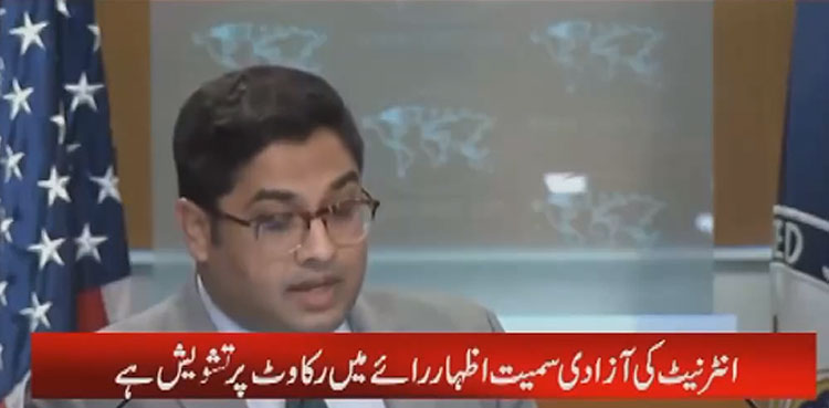 Pakistan Elections 2024