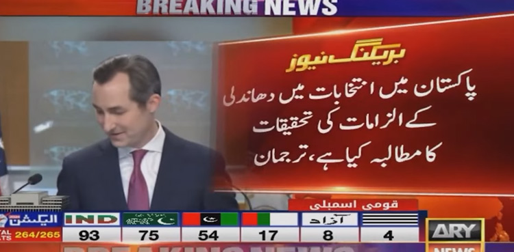 US-elections-2024-Pakistan-election-probe