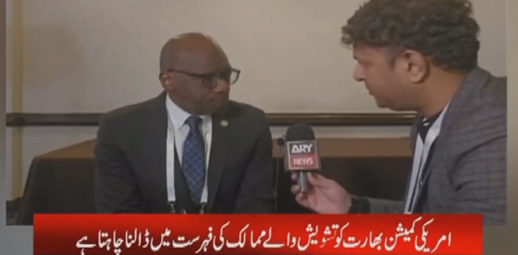 US Commission demands inclusion of India in Countries of Particular Concern