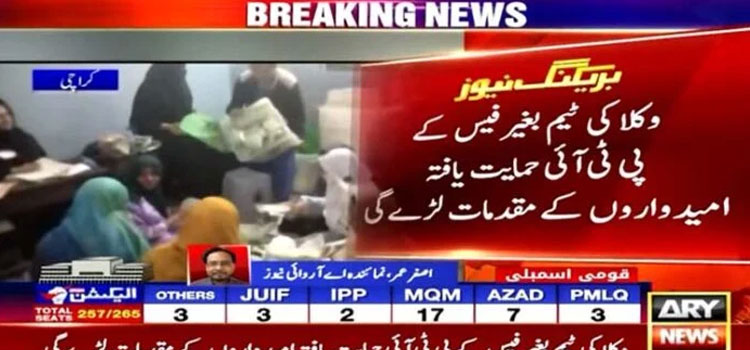 Elections 2024, independent candidates, Karachi