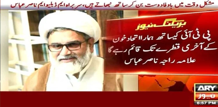 MWM, PTI, MWM PTI