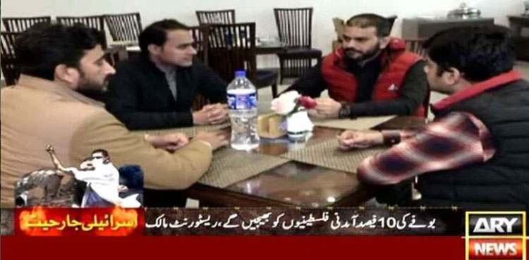 Palestine buffet, Gujranwala