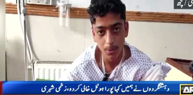 Mach attack, survivor, ISPR