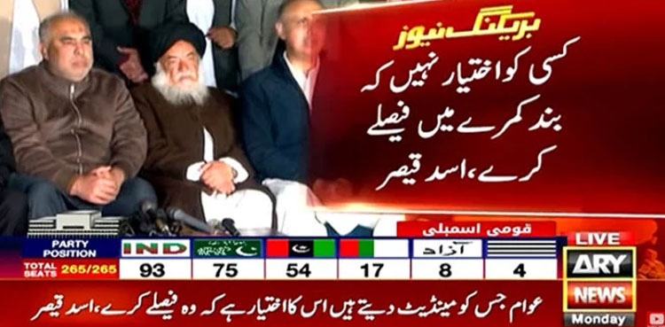 PTI, JUI-P