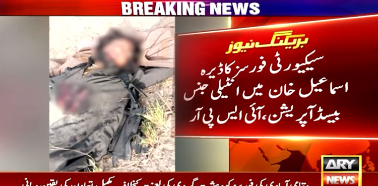 Terrorist killed, ISPR, security forces