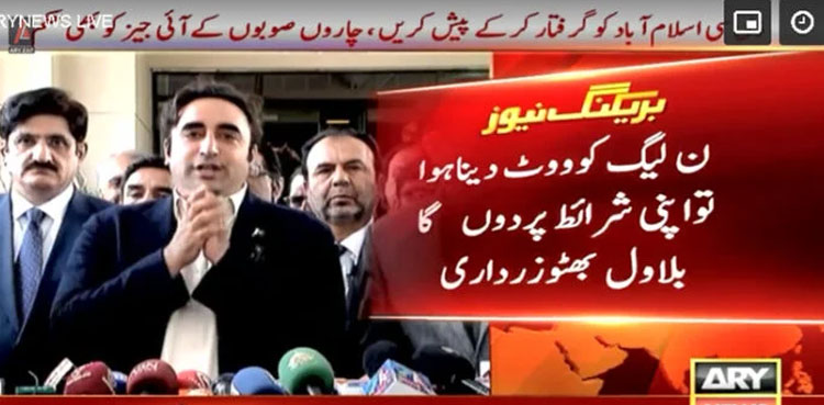 Bilawal Bhutto, PPP PML-N