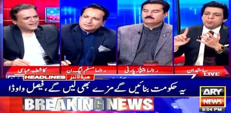Faisal Vawda, PML-N