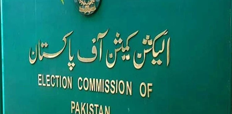 reserved seats, ECP, Supreme Court