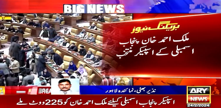PML-N Malik Ahmed Khan, Punjab Assembly Speaker, Sunni Ittehad Council