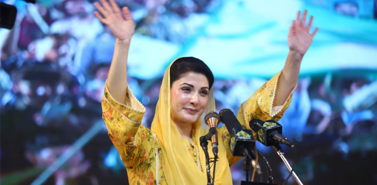 Maryam Nawaz, Punjab chief minister, Rana Aftab