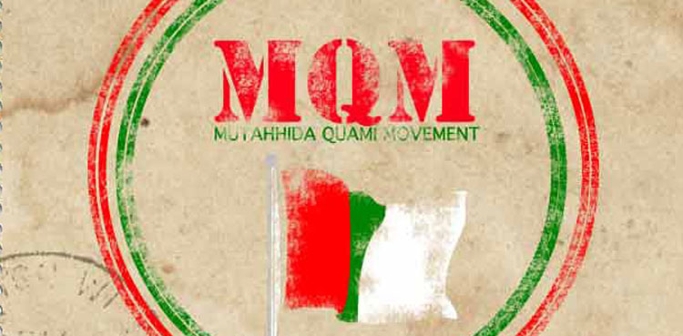 MQM-P-Gilgit-Baltistan, Gilgit-Baltistan elections