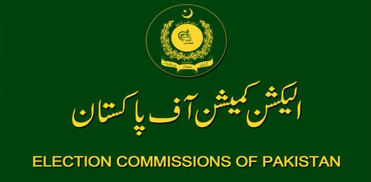 JIT, ECP, government of Pakistan officials
