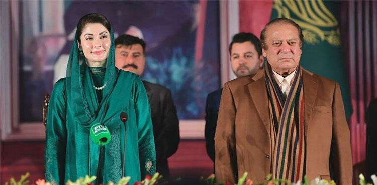 Maryam Nawaz Pakistan United States