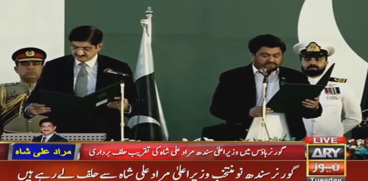 Murad Ali Shah, Murad Ali Shah oath, Sindh chief minister