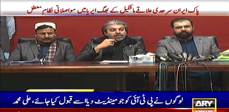 PTI, general elections 2024