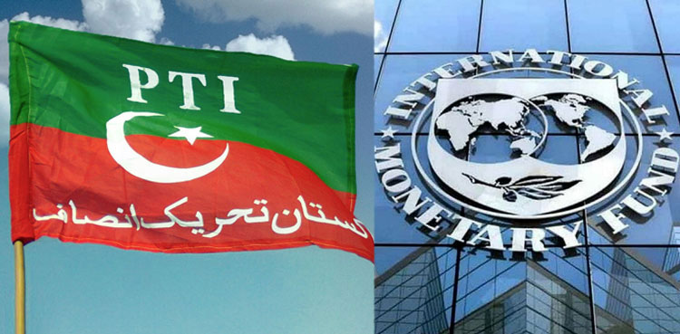 imf letter PTI founder Imran Khan respond