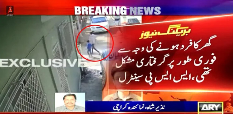 CCTV of Karachi, 7-year-old Abhan, murderer Sufyan, Abhan Mazhar CCTV video, Abhan Mazhar murder case