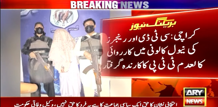 Data Darbar blast, CTD, TTP operator , Karachi 