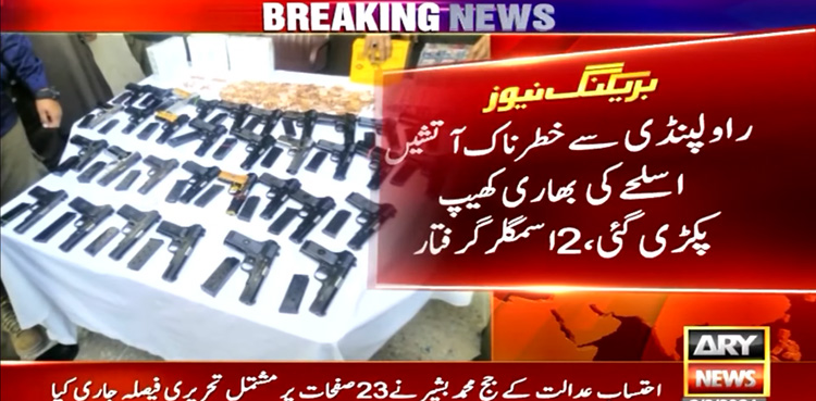 Rawalpindi, Police, Huge cache of arms, two smugglers arrested