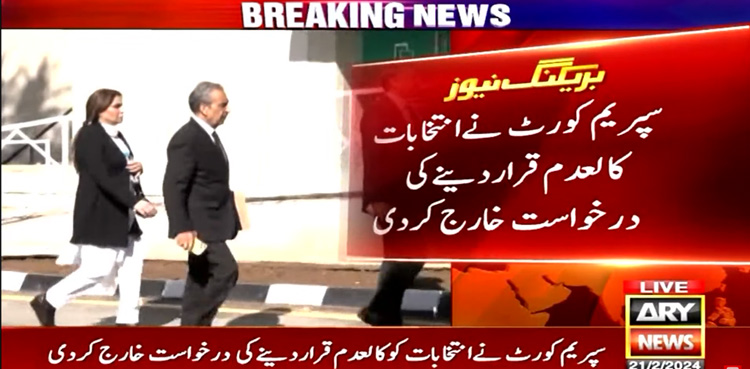 Supreme Court, election nullification plea, dismissed