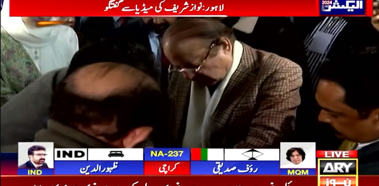 Election 2024, Nawaz Sharif, Model Town Lahore