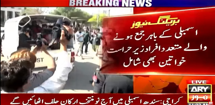 Sindh assembly, Sindh oath taking session, Protestors arrested