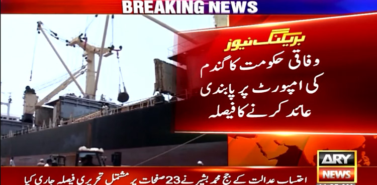 Pakistan, wheat import, ban on import